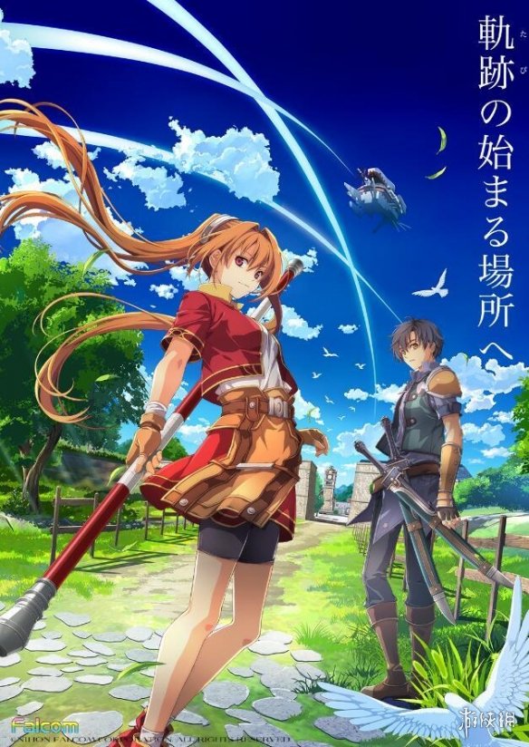 《空之轨迹 the1st》其他平台讨论中！续作还未决定