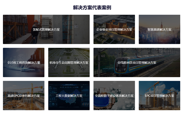 经过建筑行业大规模应用验证过的国产化译筑科技EveryBIM图形引擎