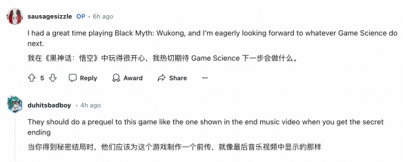 国外玩家晒《黑神话:悟空》全成就：很久没这么享受了