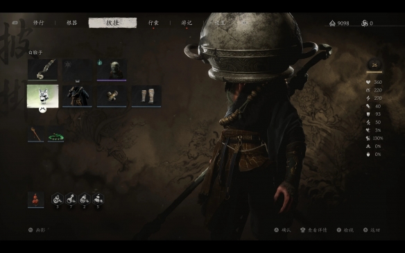 《黑神话：悟空》逆天MOD层出不穷！熊二大战光头强