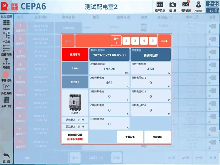 常熟开关6系列断路器，预见性维护引领新趋势