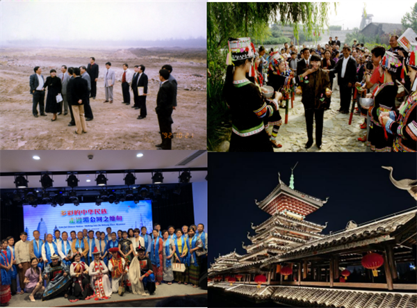 千秋盛世，民族之路—北京中华民族博物院建院三十周年特别活动