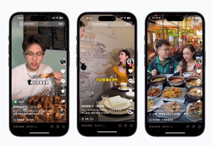 祈际网络|同城达人本地探店抖音推广费用是多少？