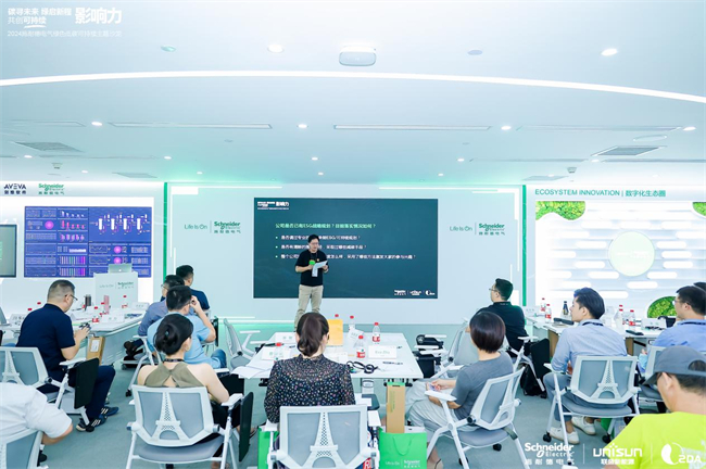 宜家、施耐德电气等知名企业齐聚一堂，共拓ESG新思路！