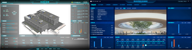 译筑科技多项目呈现BIM+管理系统应用实践！