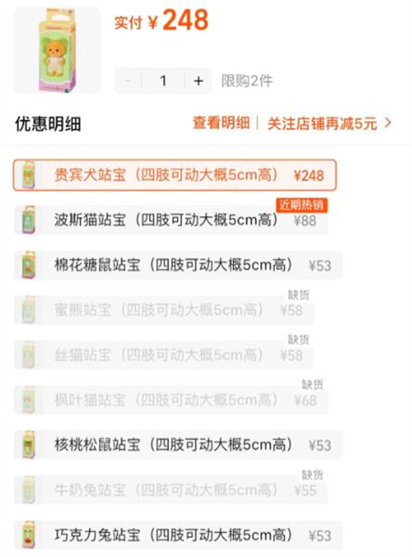 Chiikawa之后，森贝儿能成为新晋顶流吗？