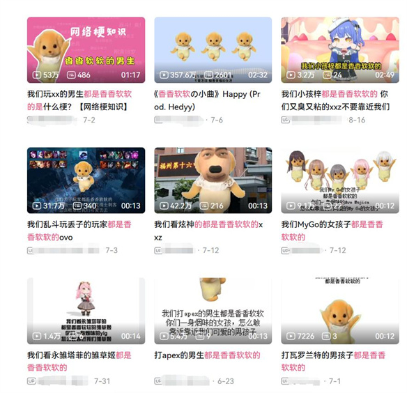 Chiikawa之后，森贝儿能成为新晋顶流吗？