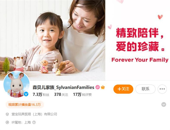 Chiikawa之后，森贝儿能成为新晋顶流吗？