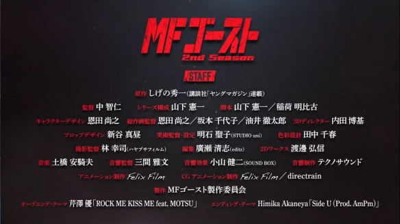 《头文字D》续作《MF GHOST》第二季新PV公开！