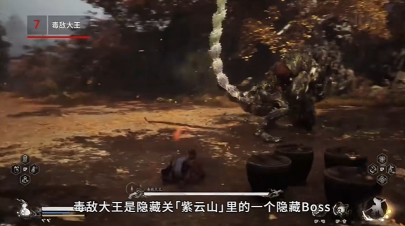 大圣残躯仅排第5！IGN盘点《黑神话：悟空》十大Boss