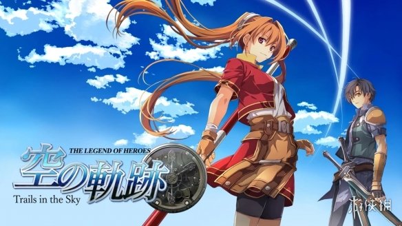 并不知情！《空之轨迹》登老任直面会Falcom表示意外