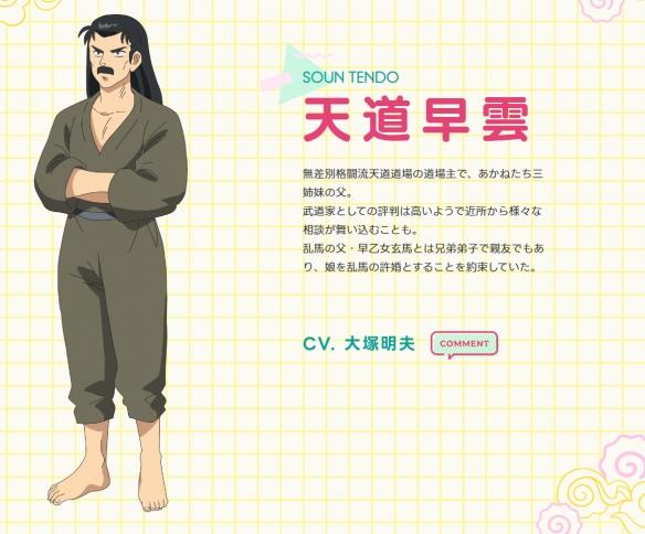 《乱马1/2》完全新作动画追加卡司 人设图公开！
