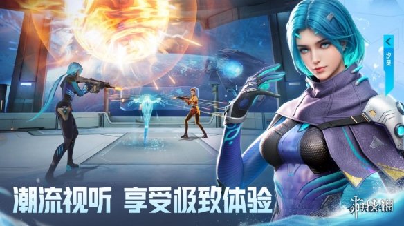 主打公平竞技的《天启行动》，打响了英雄射击手游的第一枪