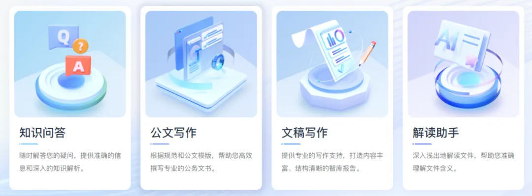 开普云开悟大模型+知识库：AI行业场景落地的必由之路