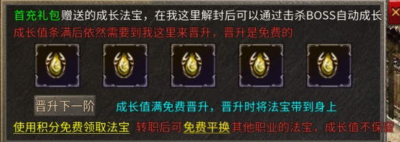 复古长青，宝刀老辣，996盒子传奇手游 “大叔176大极品”懂爷的快乐