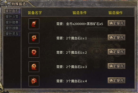 复古长青，宝刀老辣，996盒子传奇手游 “大叔176大极品”懂爷的快乐