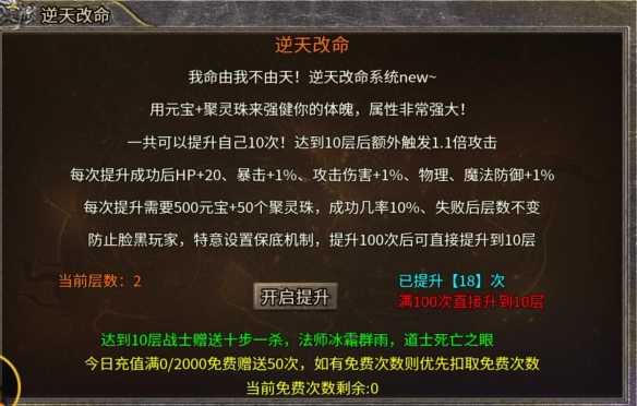 复古长青，宝刀老辣，996盒子传奇手游 “大叔176大极品”懂爷的快乐