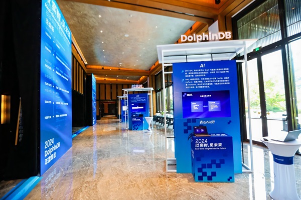 以实时，见未来——DolphinDB 2024 年度峰会圆满举办