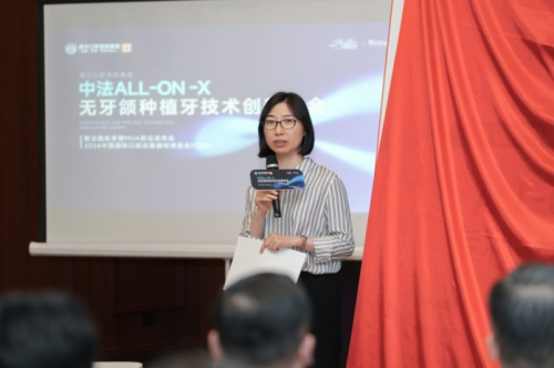 第 26 次全国口腔医学学术会，摩尔中法无牙颌峰会圆满举办