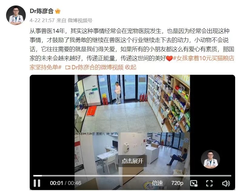 瑞派明星医生 