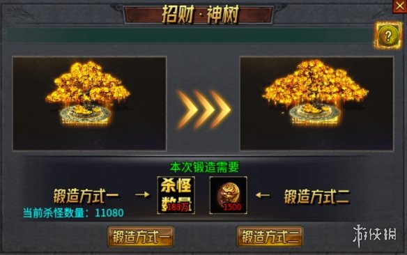 别影响我拔刀速度！爽玩传奇私服就来996传奇盒子“蓝猫攻速火龙”