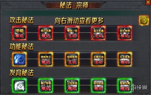 别影响我拔刀速度！爽玩传奇私服就来996传奇盒子“蓝猫攻速火龙”