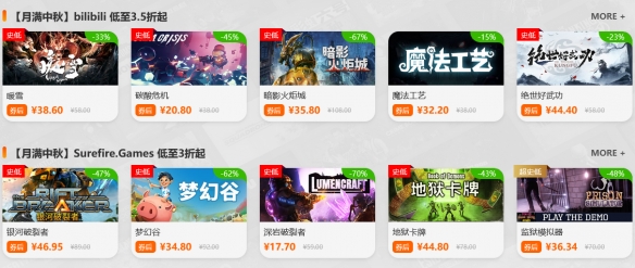 月满中秋 凤凰游戏邀您畅享游戏狂欢 