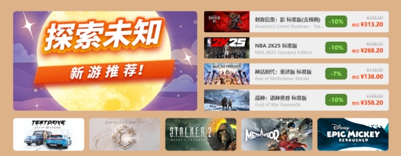 月满中秋 凤凰游戏邀您畅享游戏狂欢 