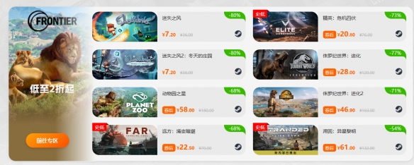 月满中秋 凤凰游戏邀您畅享游戏狂欢 