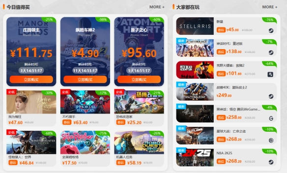 月满中秋 凤凰游戏邀您畅享游戏狂欢 