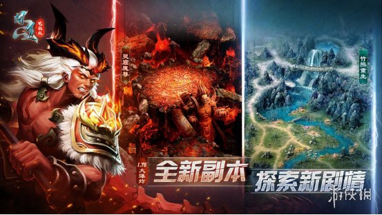 《问道》新版本“妖灵觉醒”携新妖族闪亮登场