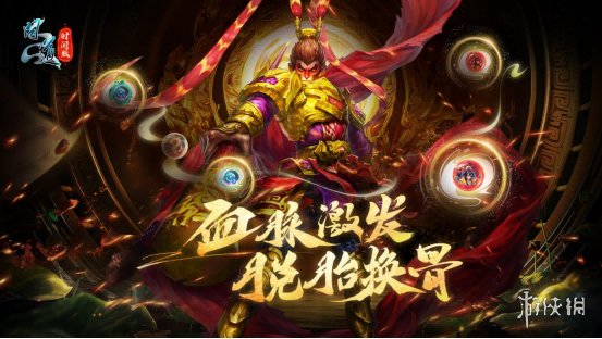 《问道》新版本“妖灵觉醒”携新妖族闪亮登场
