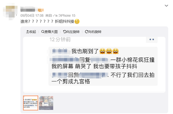 抖抖操阿姨的直播间，娃圈家长们的聚会所