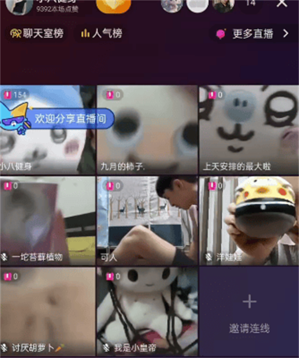 抖抖操阿姨的直播间，娃圈家长们的聚会所