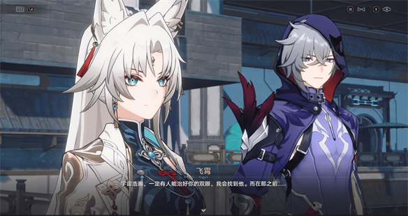为什么星穹铁道三无将军飞霄的塑造如此优秀？