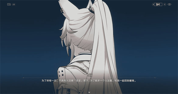 为什么星穹铁道三无将军飞霄的塑造如此优秀？