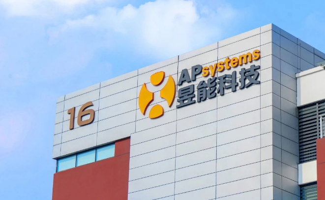 昱能科技荣获国家级专精特新“小巨人”企业称号！