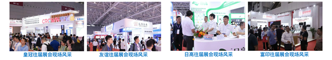 “膜”法盛宴，“胶”动未来——2024深圳国际薄膜与胶带展即将启幕