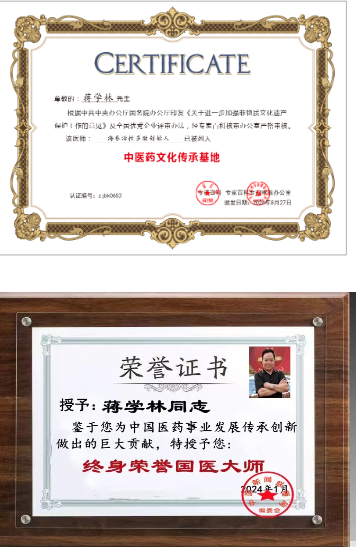 肿瘤癌症就服海参活性多肽   蒋学林