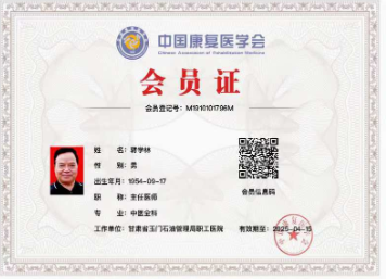 肿瘤癌症就服海参活性多肽   蒋学林