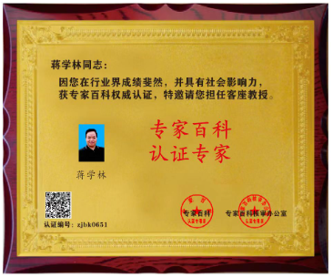 肿瘤癌症就服海参活性多肽   蒋学林
