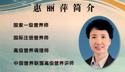 健康调理平台 普及营养知识 与健康结伴同行