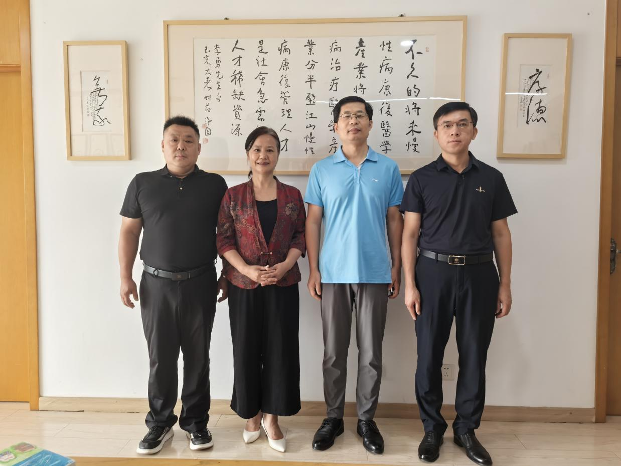 山东省亚健康防治协会一行京贵考察
