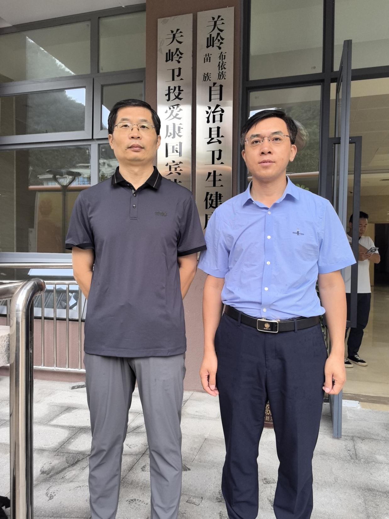 山东省亚健康防治协会一行京贵考察