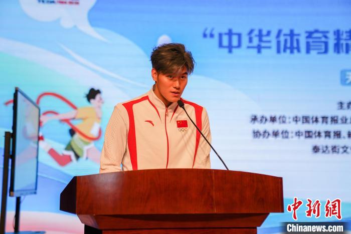 体教融合校园活动天津站举行 奥运冠军王长浩授课