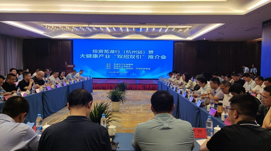 智云健康旗下宝利化制药获政府投资，落户繁昌项目全面启动
