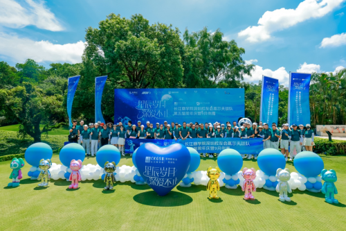 星际漫游携手长江商学院深圳校友会，共庆高尔夫球队五周年盛典，COSMOSPANDA星际熊猫IP闪耀中山雅居乐