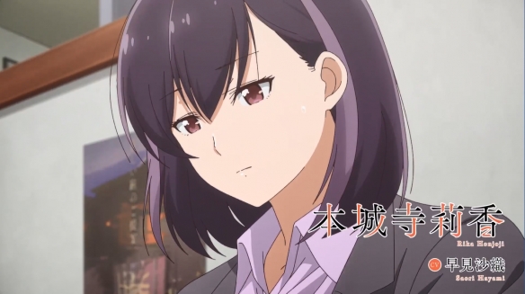 漫改TV动画《真的要结婚吗》新PV 主视觉图公开！