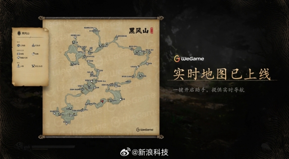 游侠早报：《黑神话》销量近2000万！《DQ12》新情报