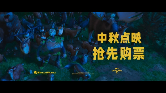《荒野机器人》中国终极预告！9月15日中秋节点映